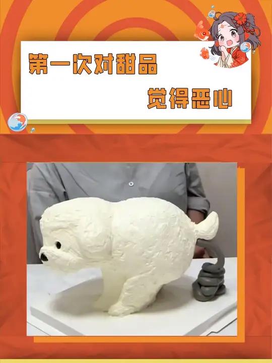 好超前的蛋糕,我给你艾特几个喜欢吃蛋糕的!