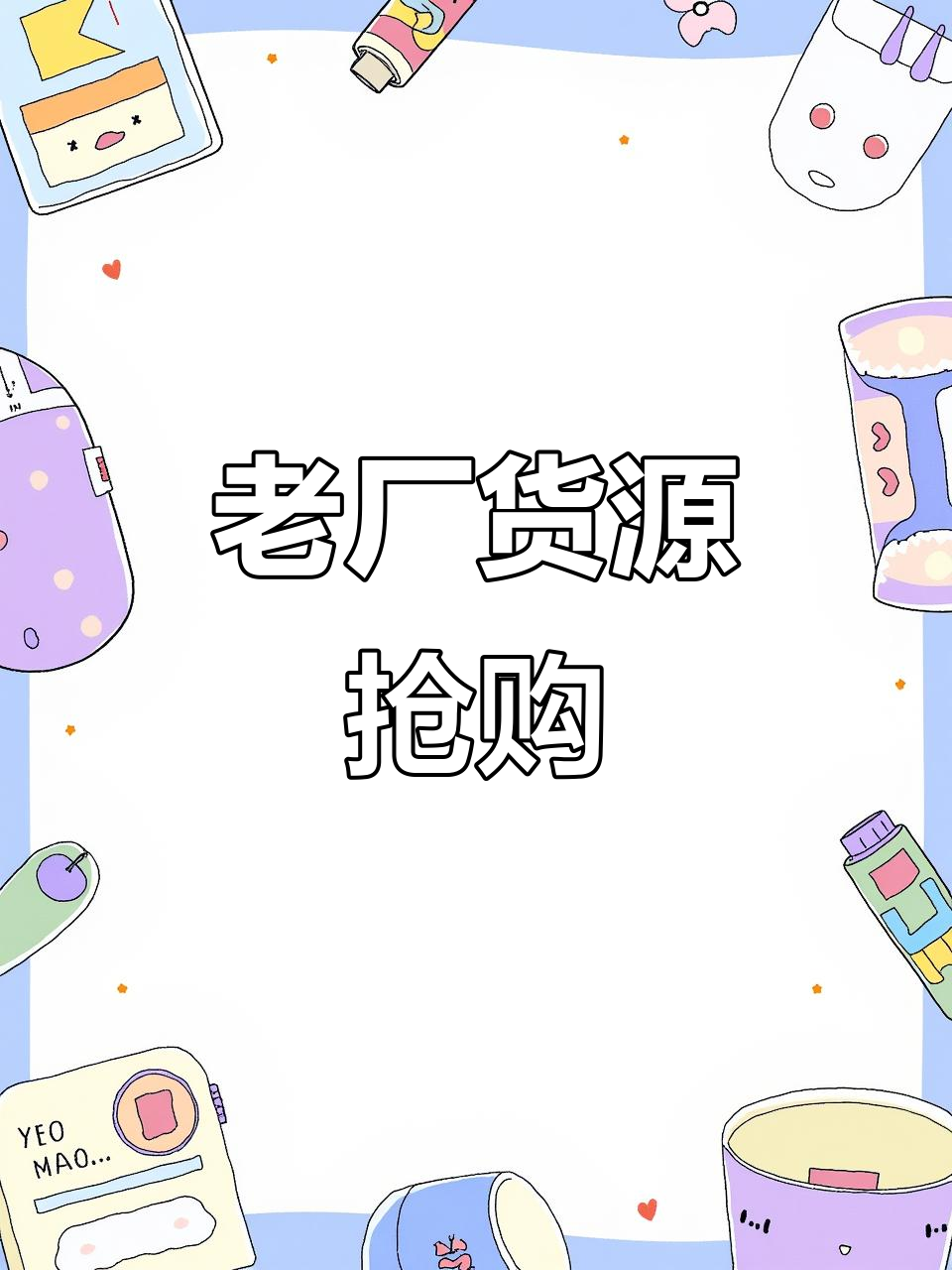 长沙32年老厂,臭豆腐老板争相合作,货源紧张!