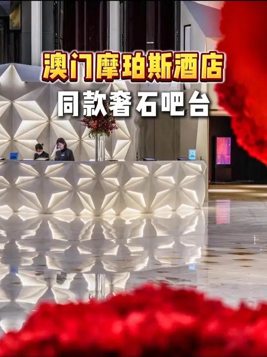别人的吧台只能喝水,我的吧台美到能上热搜 自从这个吧台安装好 不仅很多到店的客户非常喜欢 