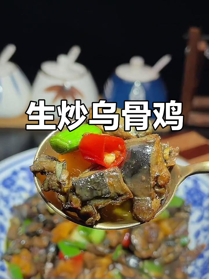 无骨鸡这样做,简单又下饭!酸萝卜提鲜,味道超赞