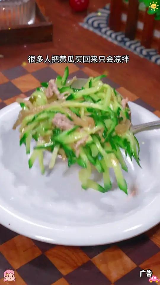 很多人把黄瓜买回来只会凉拌,以后你就像我这样做个素炒黄瓜丝,清爽解腻,好吃又下饭