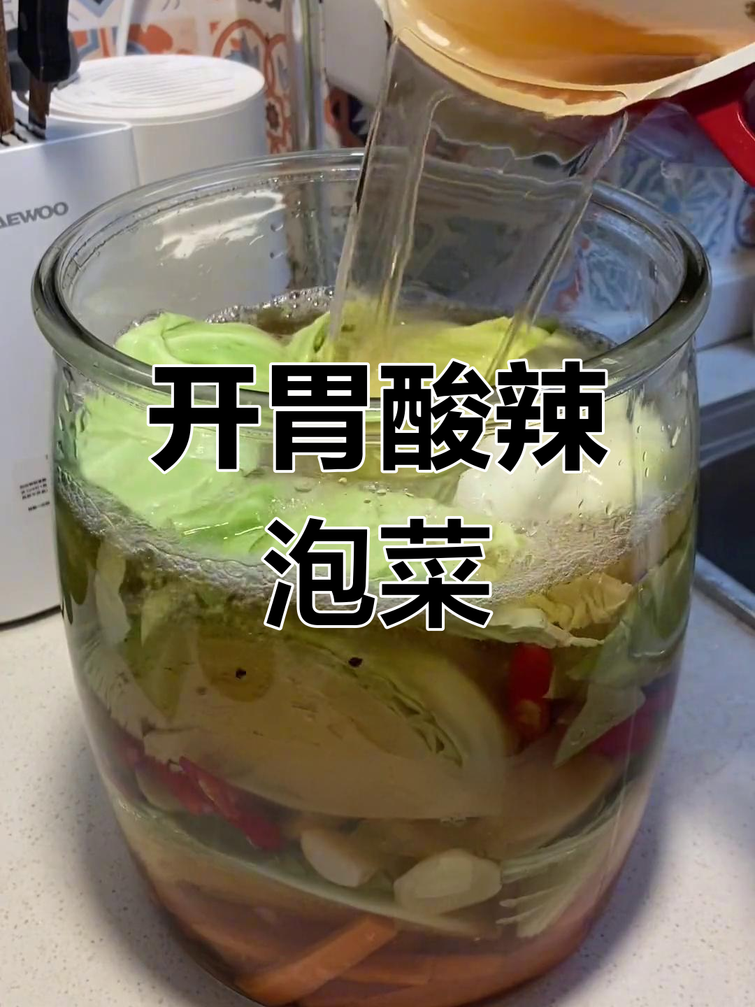酸爽开胃莲花菜泡制法