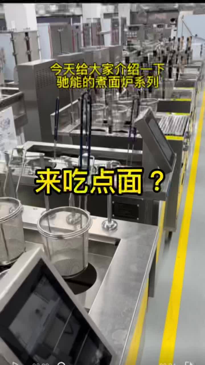 来吃点面吧 仙女给你做 源头实力厂家 商用厨房设备 餐饮设备 驰能商厨
