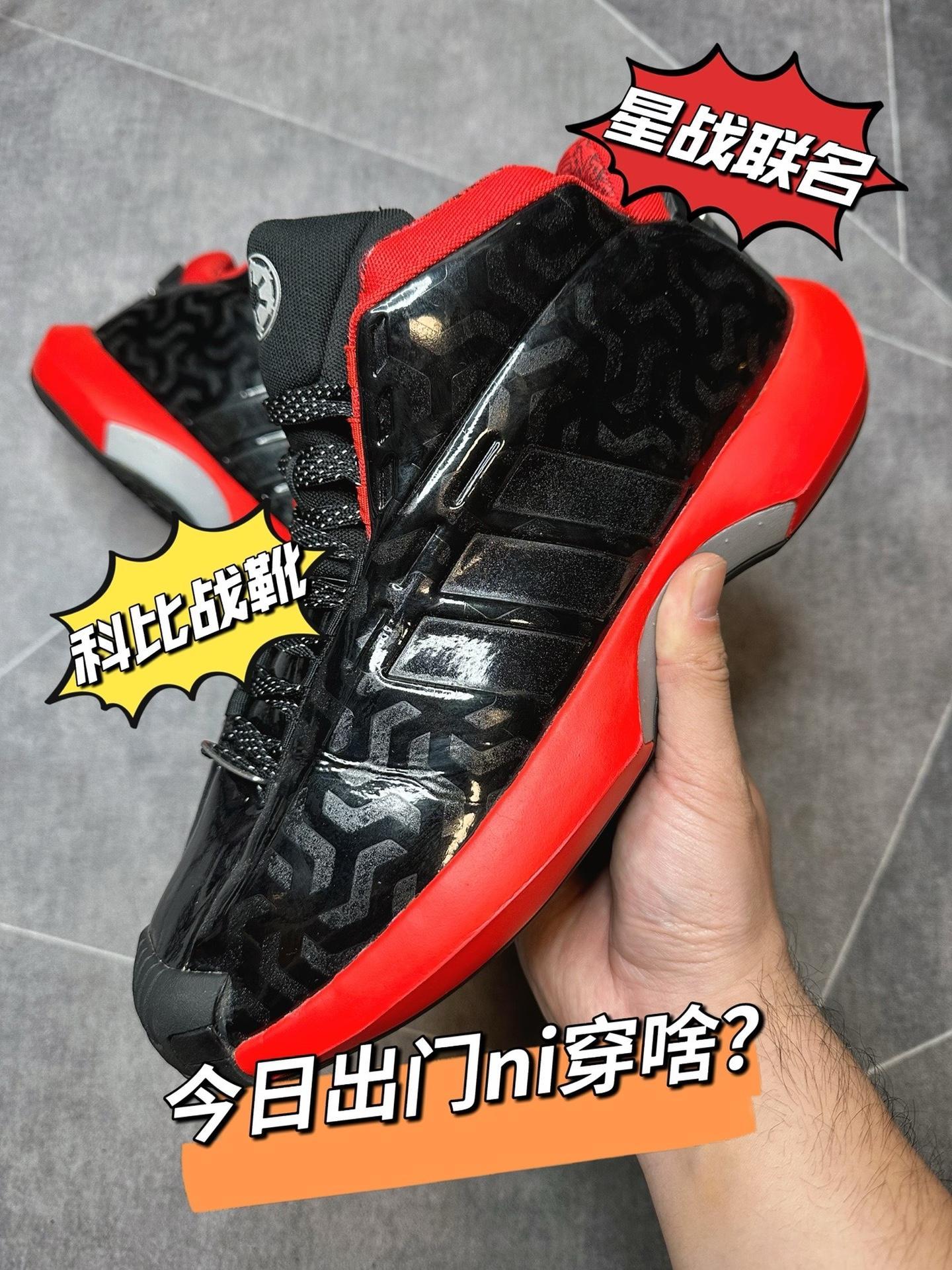 今日出门ni穿啥?灰机上脚阿迪达斯 Crazy 1。曾经的科比战靴,灰机这双还是星球大战联