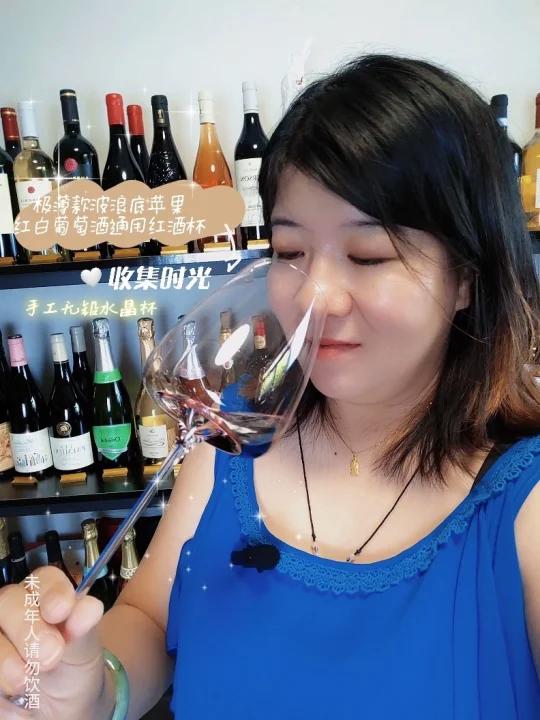 国货★波浪底苹果红白葡萄酒通用红酒杯