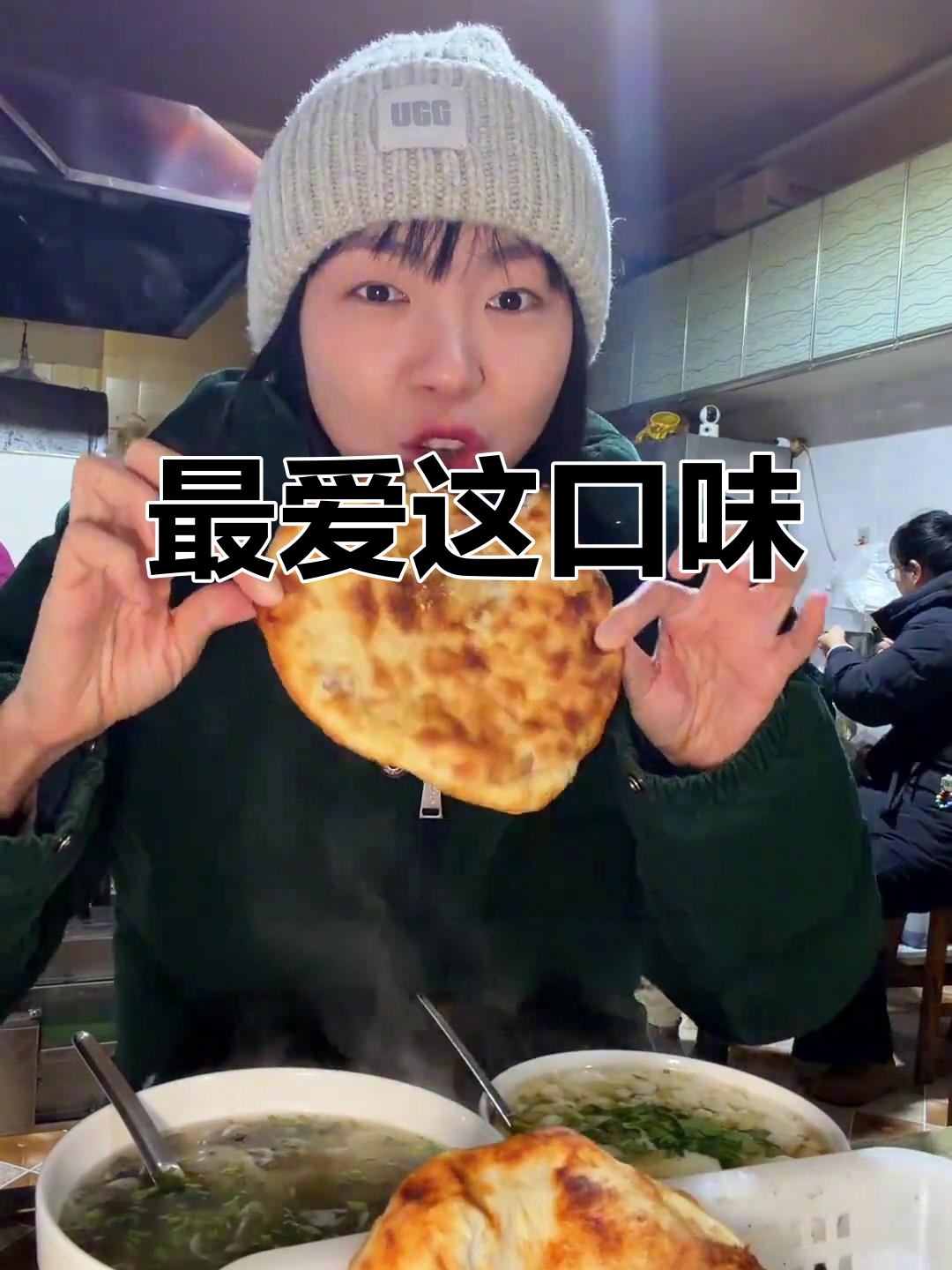 淄博肉烧饼千家,这家味道最合我胃口!