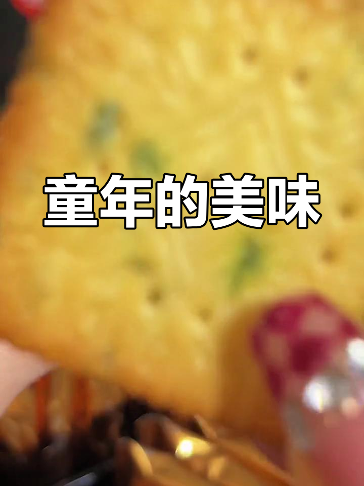 葱香鸡片,回味无穷,鸡汤与香气完美融合,真是童年味道!