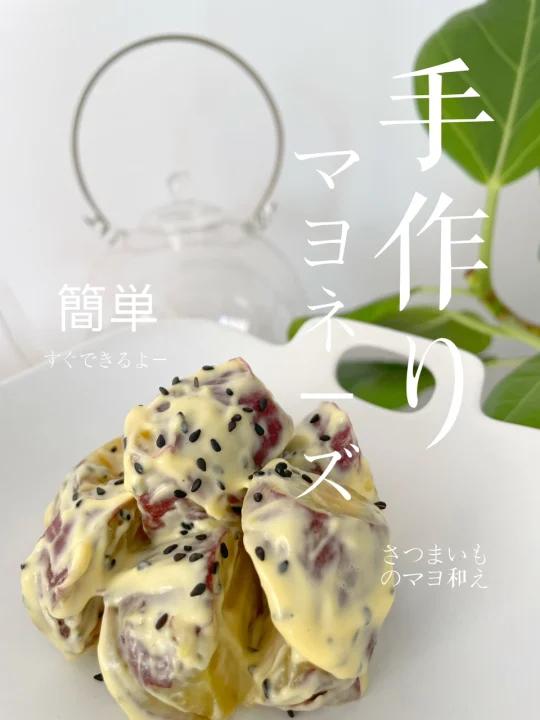 自制日式调料|万能沙拉酱做法