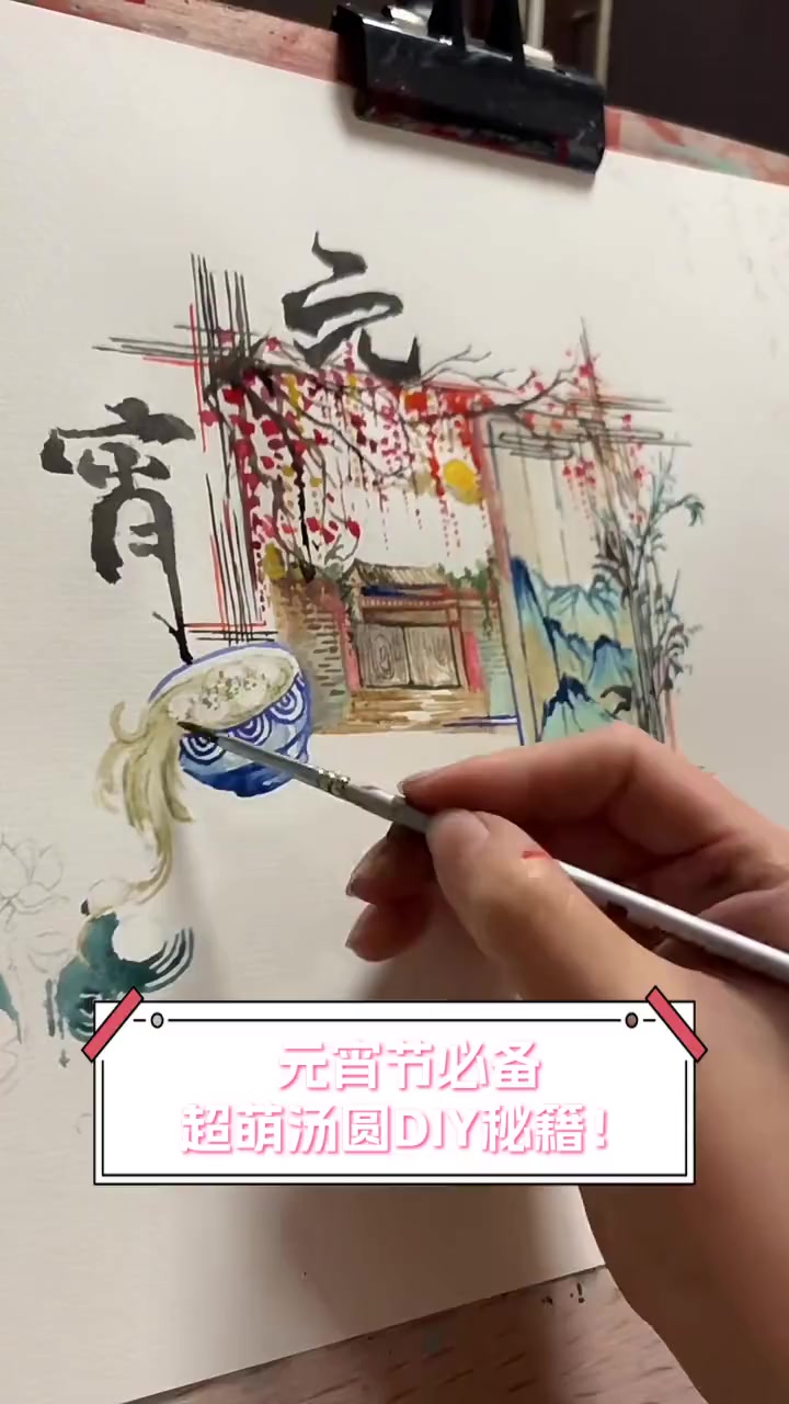 元宵节必备,超萌汤圆DIY秘籍!