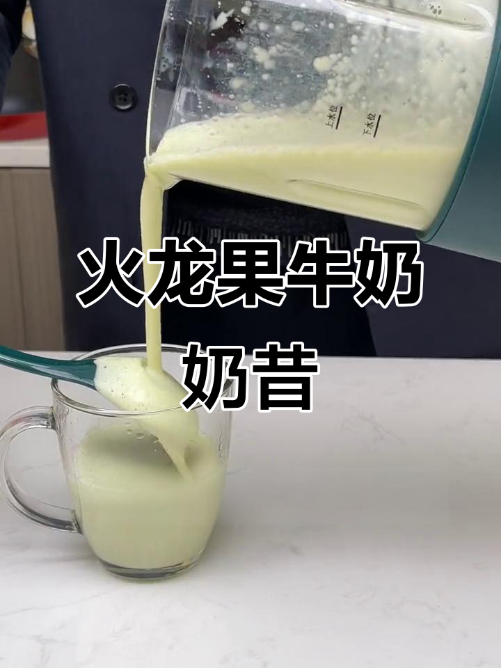 牛油果香蕉奶昔,轻松搞定夏日清凉饮品