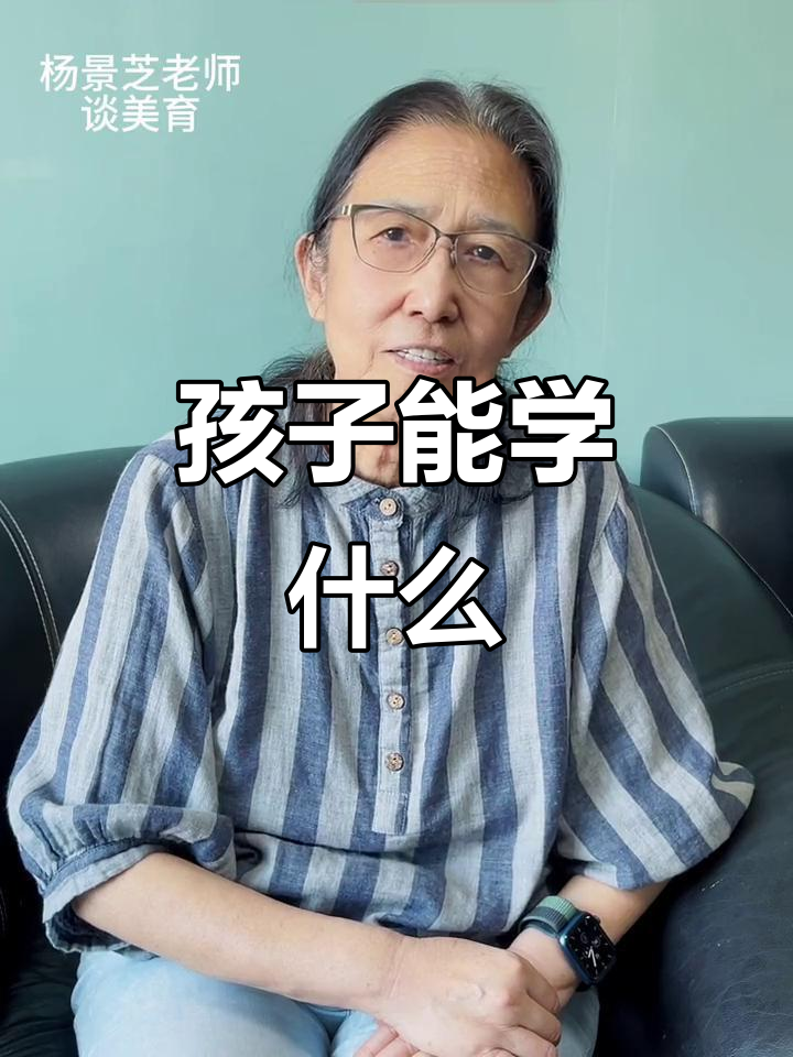 儿童临摹卡通画,艺术教育还是商业陷阱?
