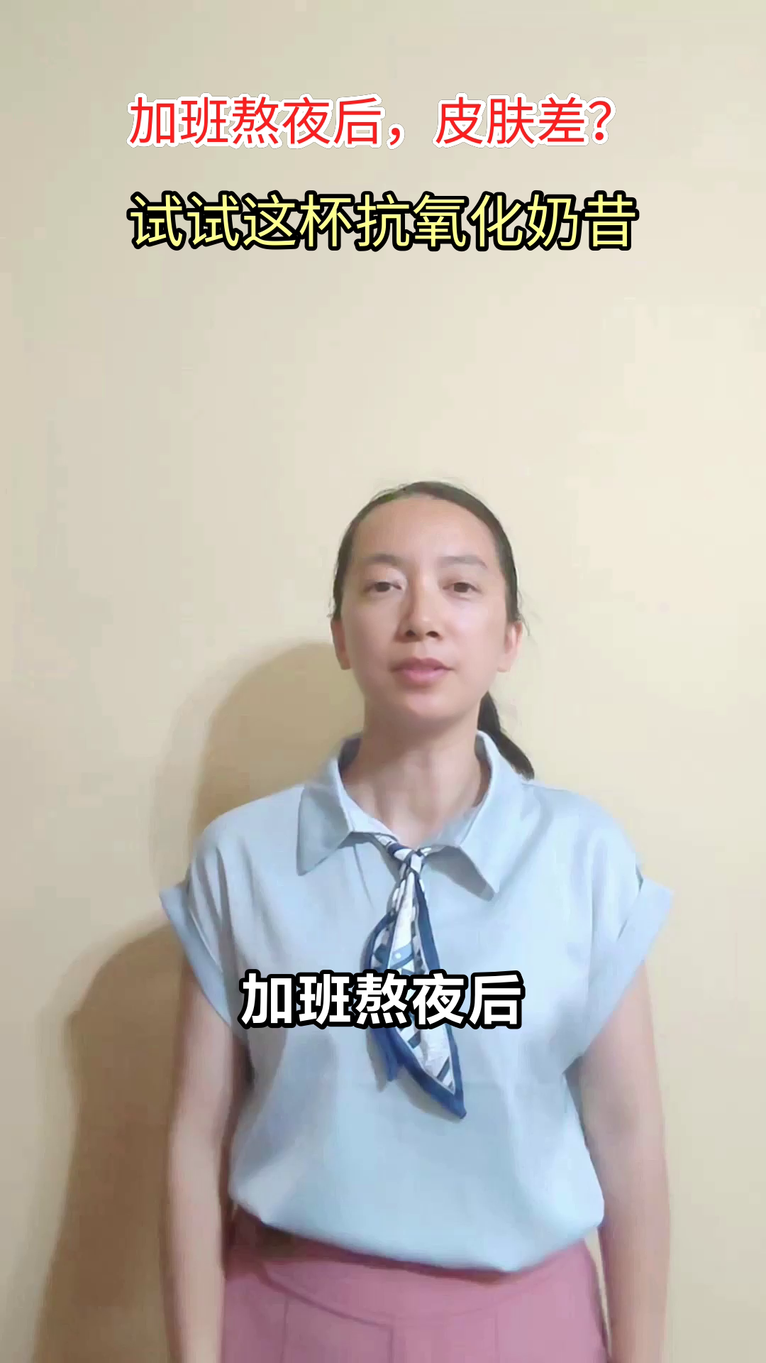 蓝莓香蕉奶昔，抗氧化小能手