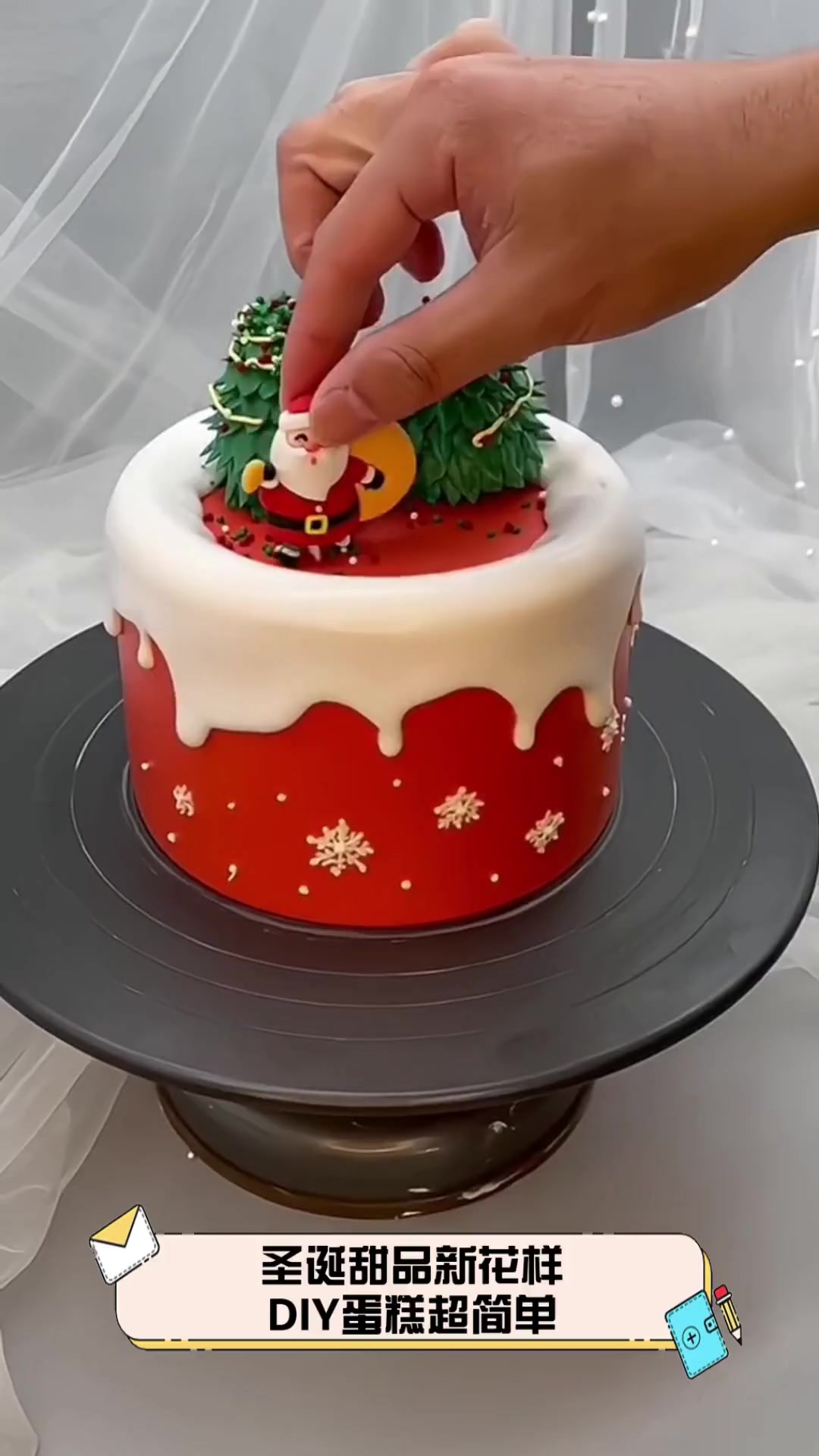 圣诞甜品新花样,DIY蛋糕超简单