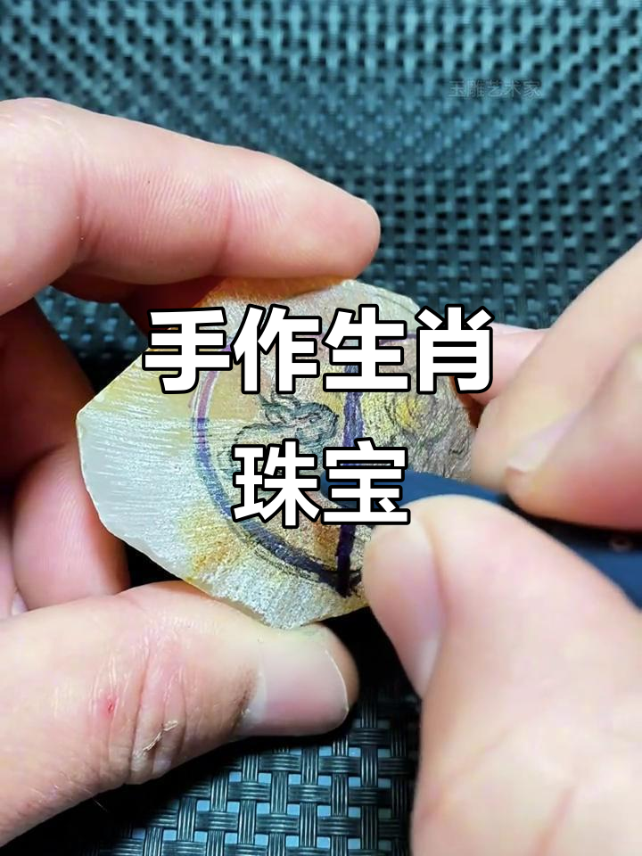 花费22小时精心打造,兔形玉佩与莲花鱼手镯
