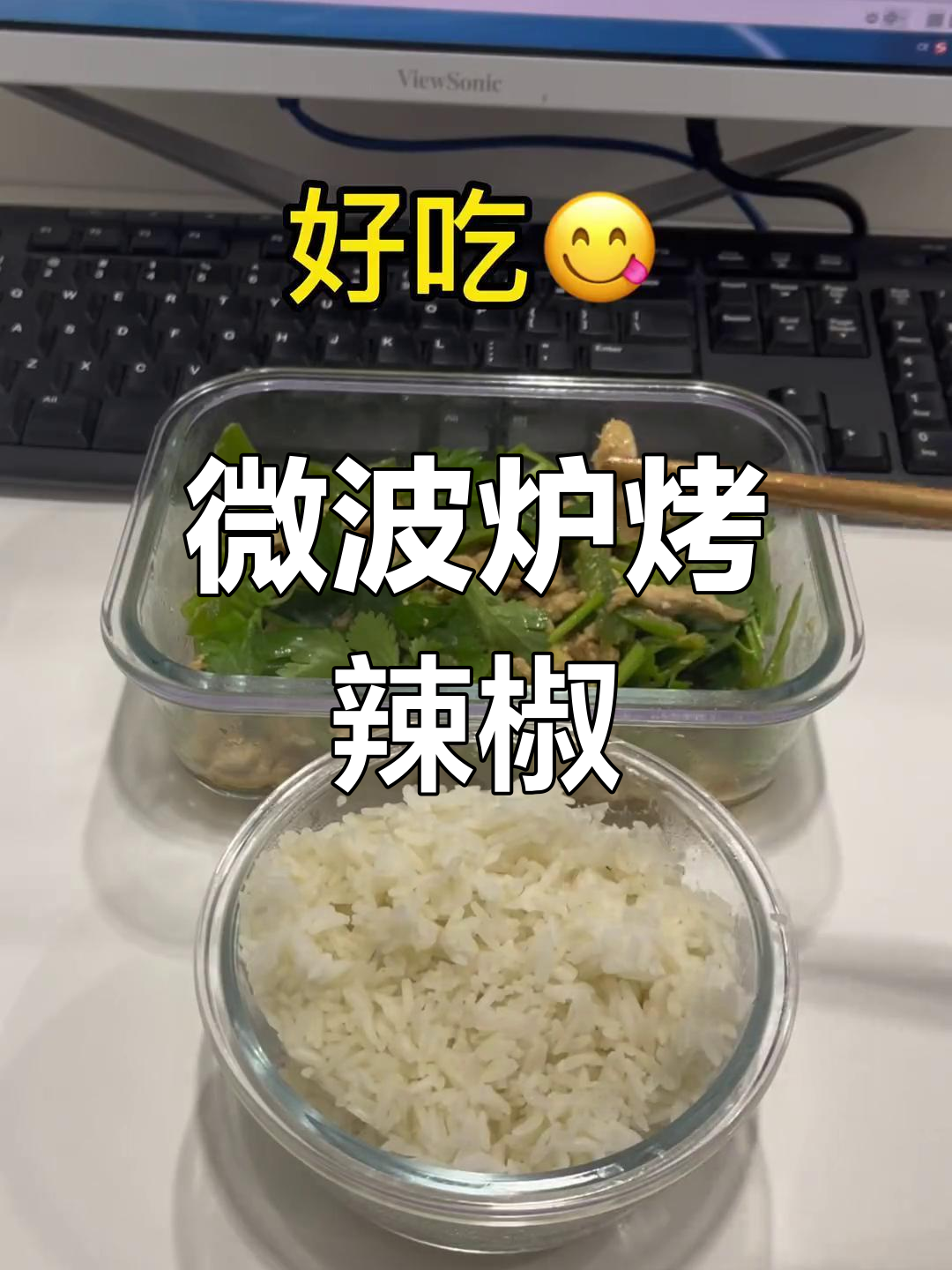 微波炉烤辣椒,轻松做出美味肉丝青椒炒菜