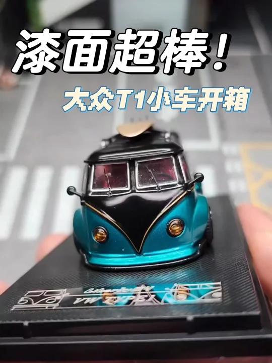 开箱一台非常精致的小车-大众T1面包车模型