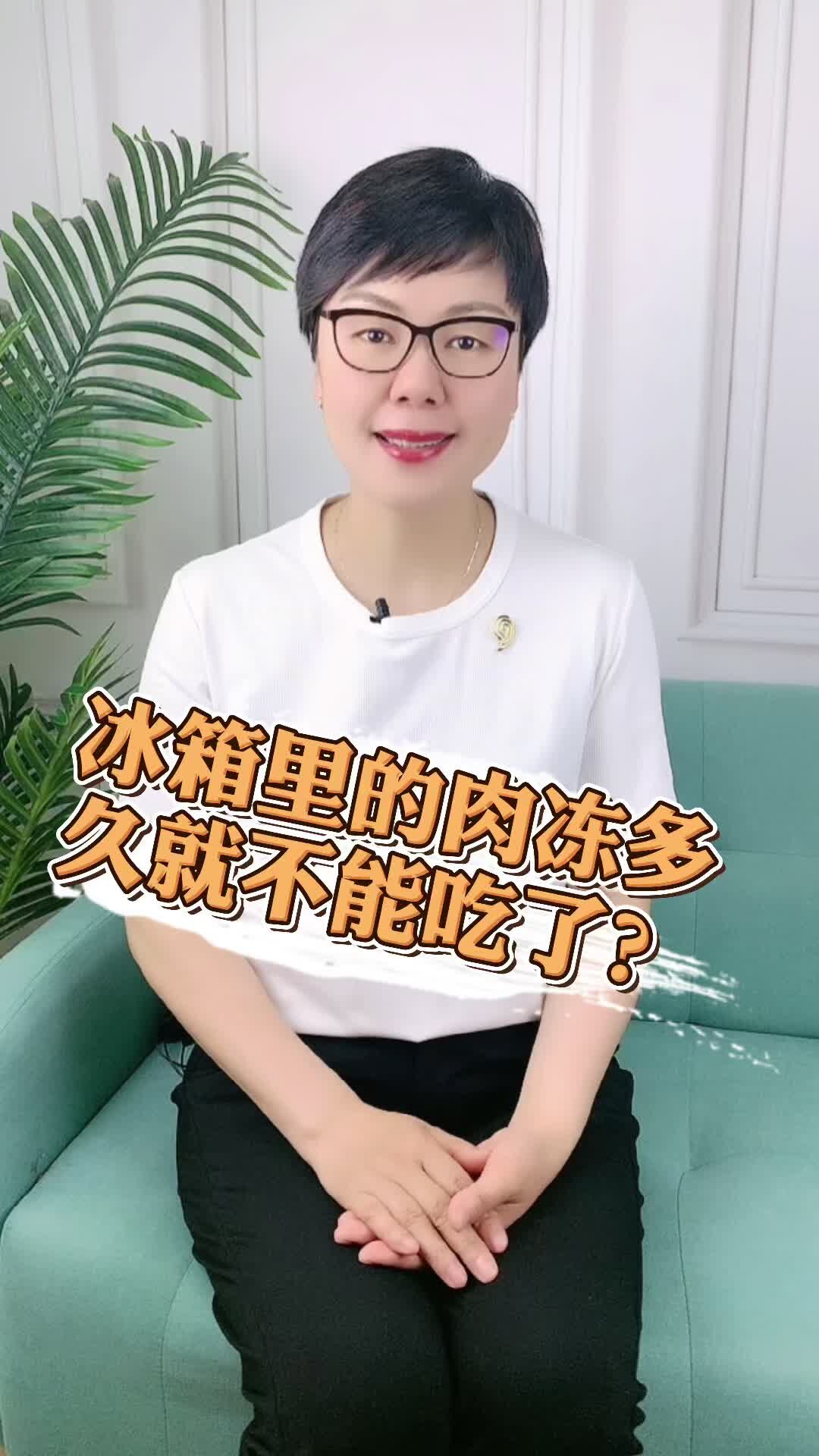 冰箱里的肉冻一年了还能吃吗?