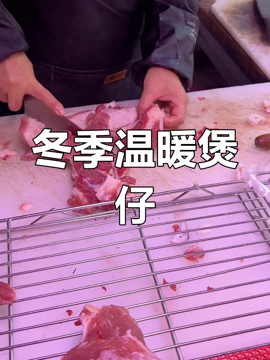 冬日暖心煲仔菜,客家酿春与萝卜搭配,营养美味又健康