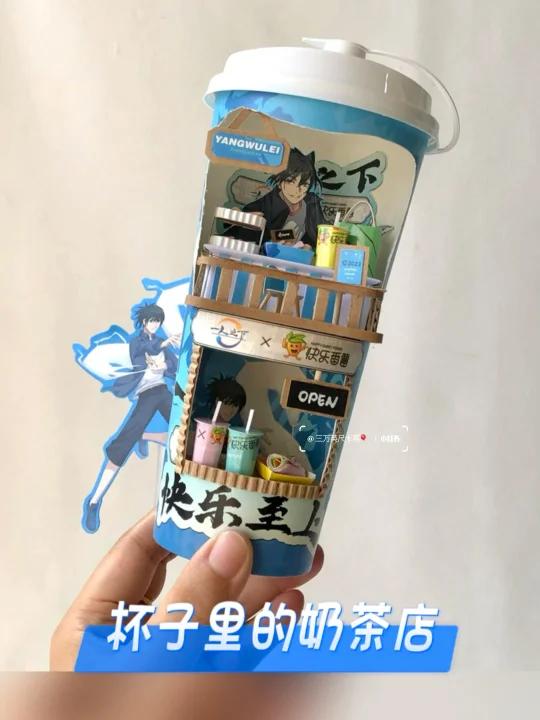 杯子里的小世界|手工DIY把奶茶店装进杯子里