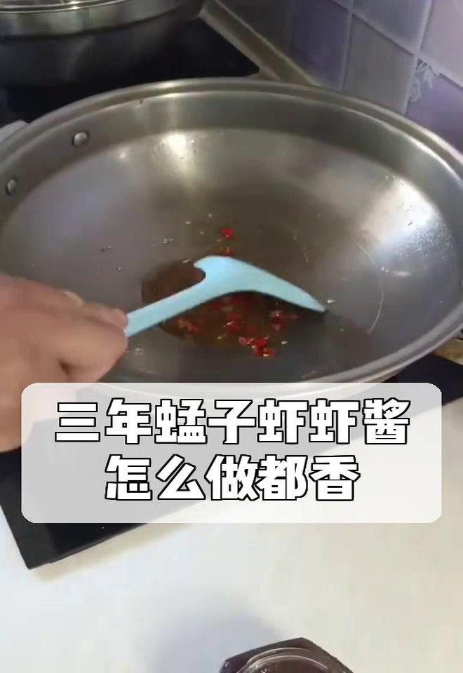 三年蜢子虾虾酱,怎么做都香!