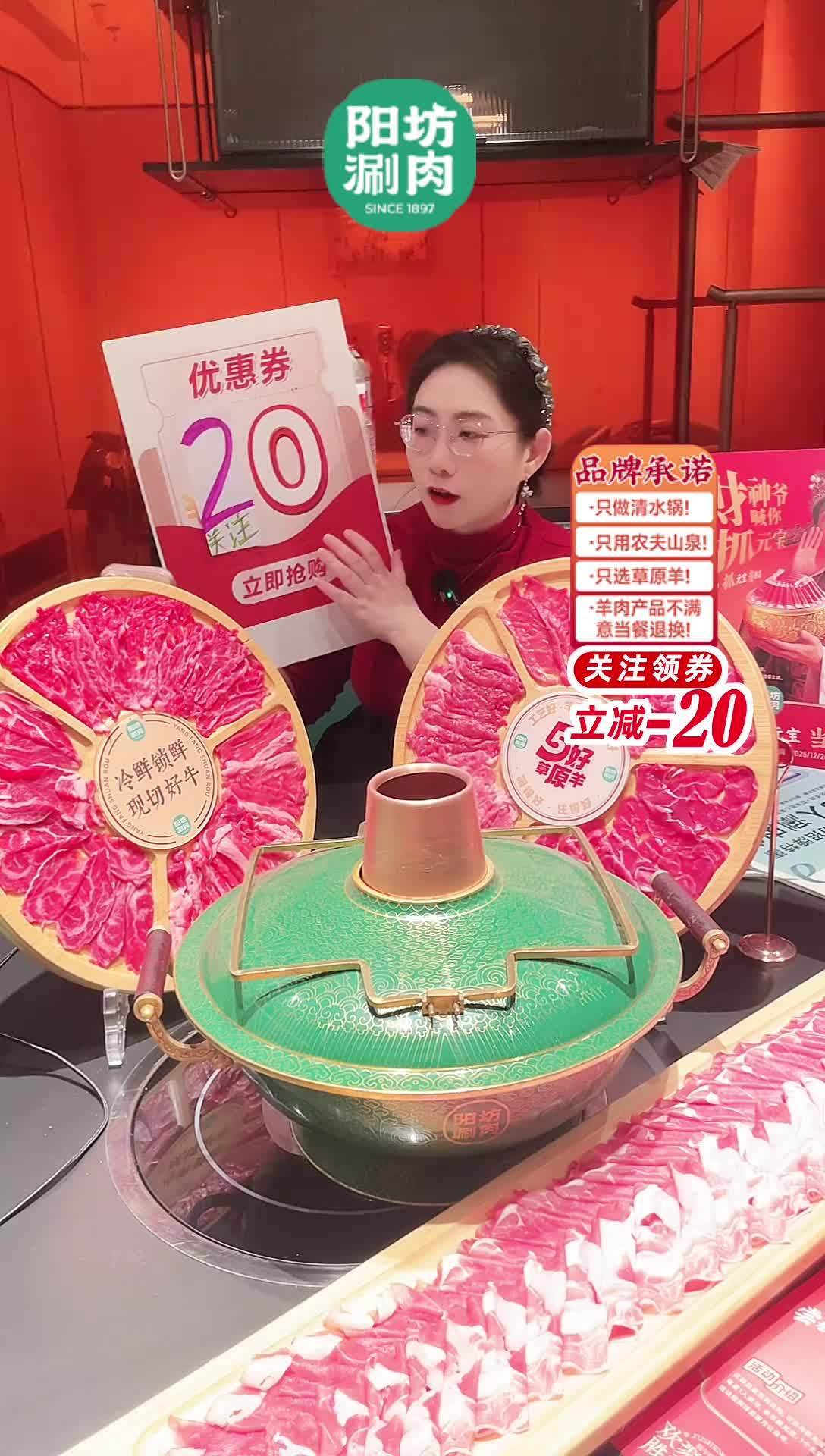 非遗传承涮火锅红红火火迎新春 #美食测评与推荐 #新年口粮