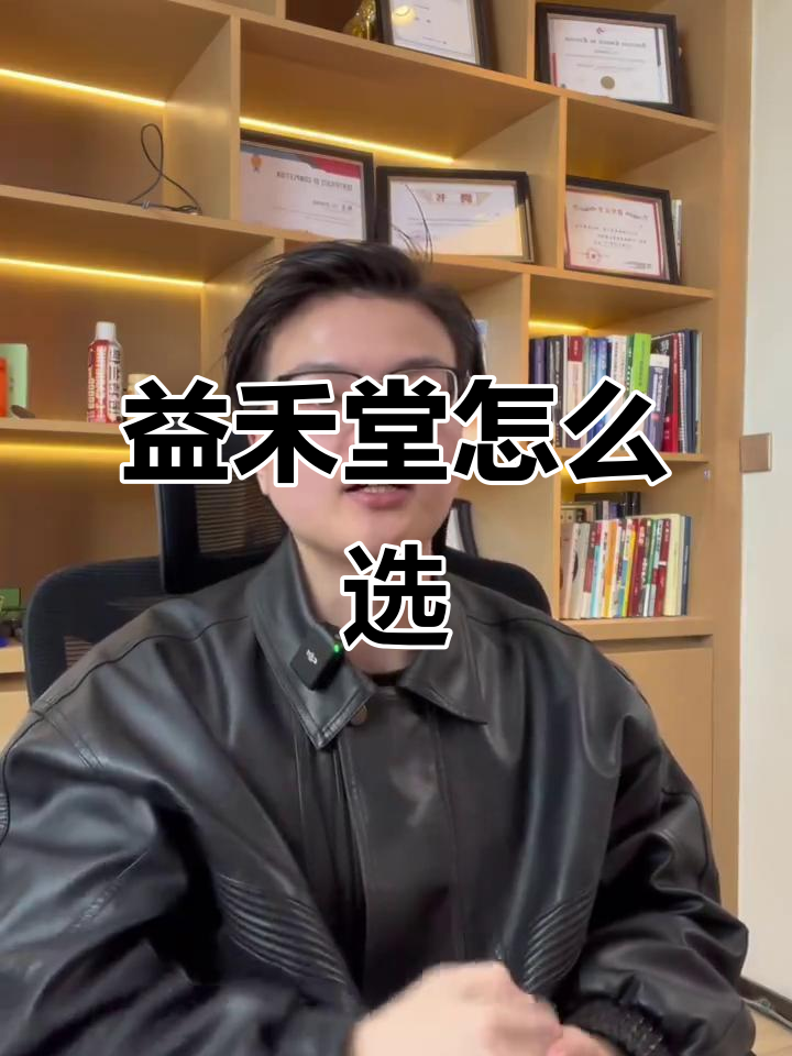 益禾堂饮品热量大揭秘,哪些值得喝?