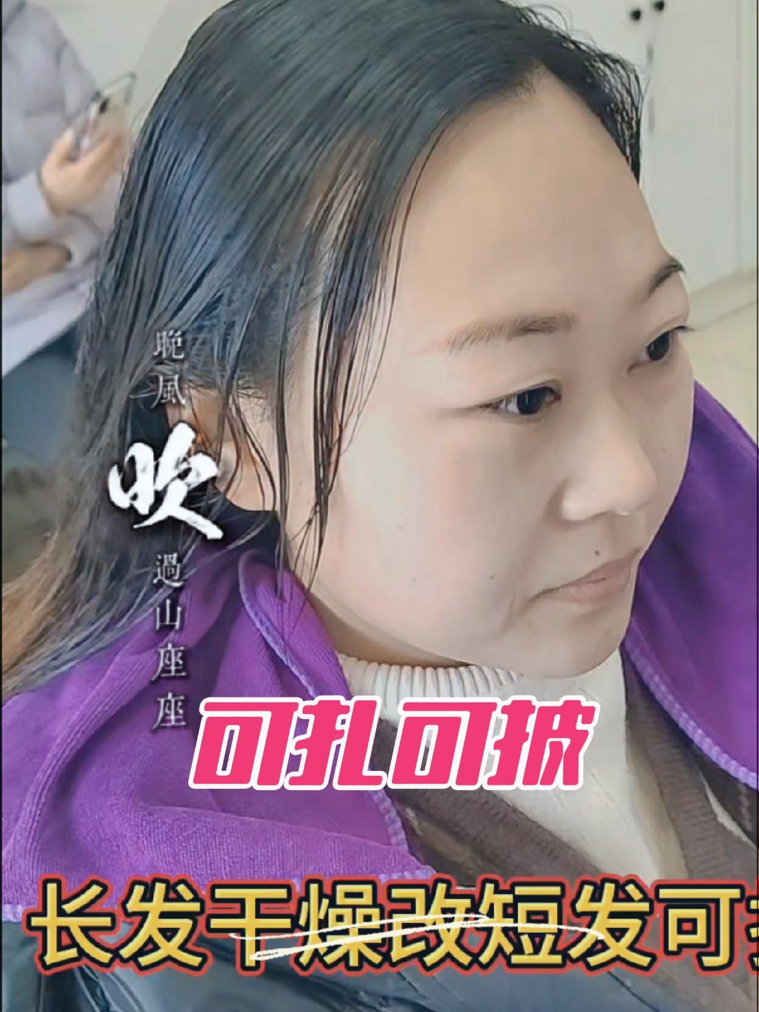 根据脸型设计发型 长发剪短发 冷棕色 附近哪里做头发好 顾客头发太干燥,想法是剪齐肩发,做