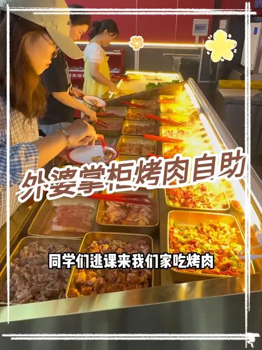 学则路的外婆掌柜鲜拌牛肉,59.9全场牛肉菜品畅吃古韵江南把江南的春天带回家自助怎么吃