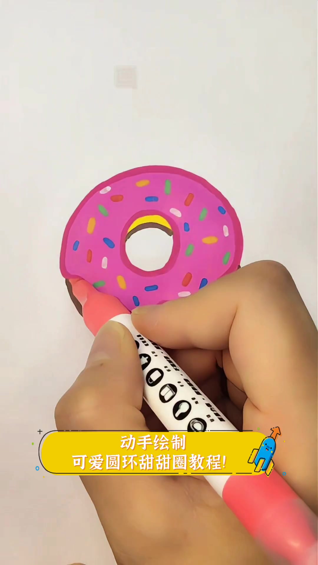 动手绘制,可爱圆环甜甜圈教程!