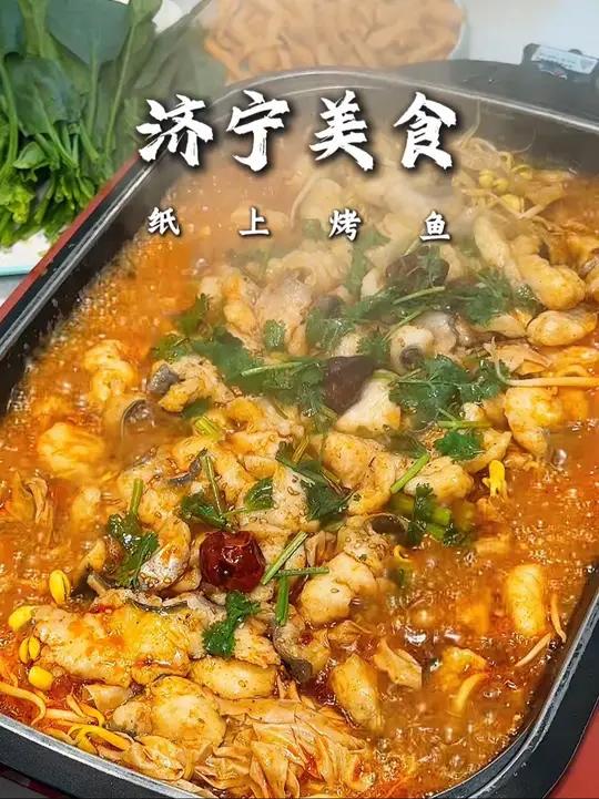种草纸上烤鱼!叶家渔的纸上烤鱼真的绝了,鱼肉鲜嫩,搭配不限量的五常大米,太香了!零食水果饮