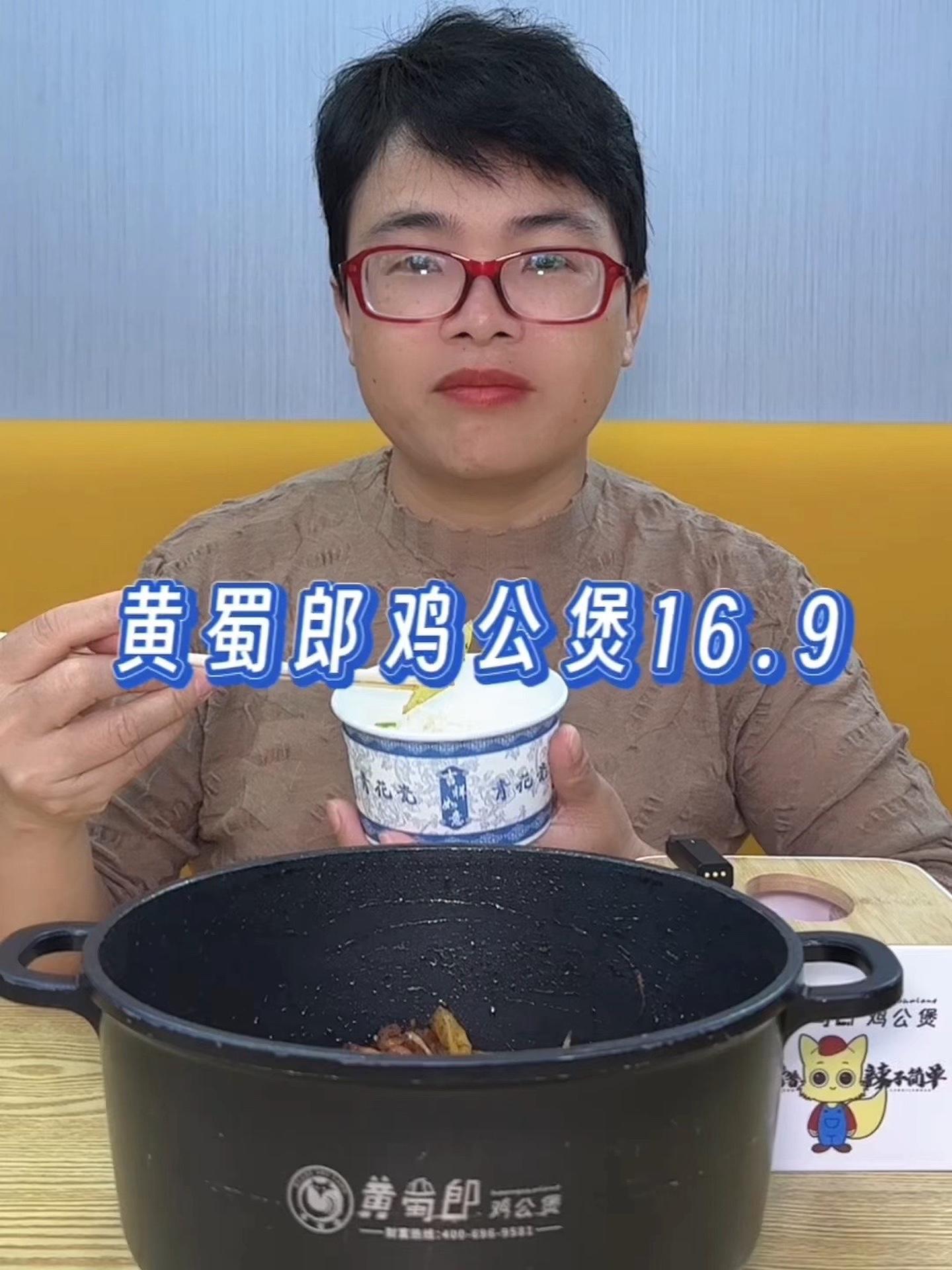 西大东门旁边小巷子里,藏有一家美味鸡公煲,饭是自助的,单人16.9,双人29.9,哪个更划