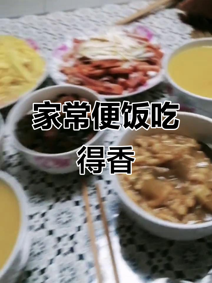 营养均衡的家常午餐,米饭、南瓜丝儿搭配芒果烟和鸡蛋