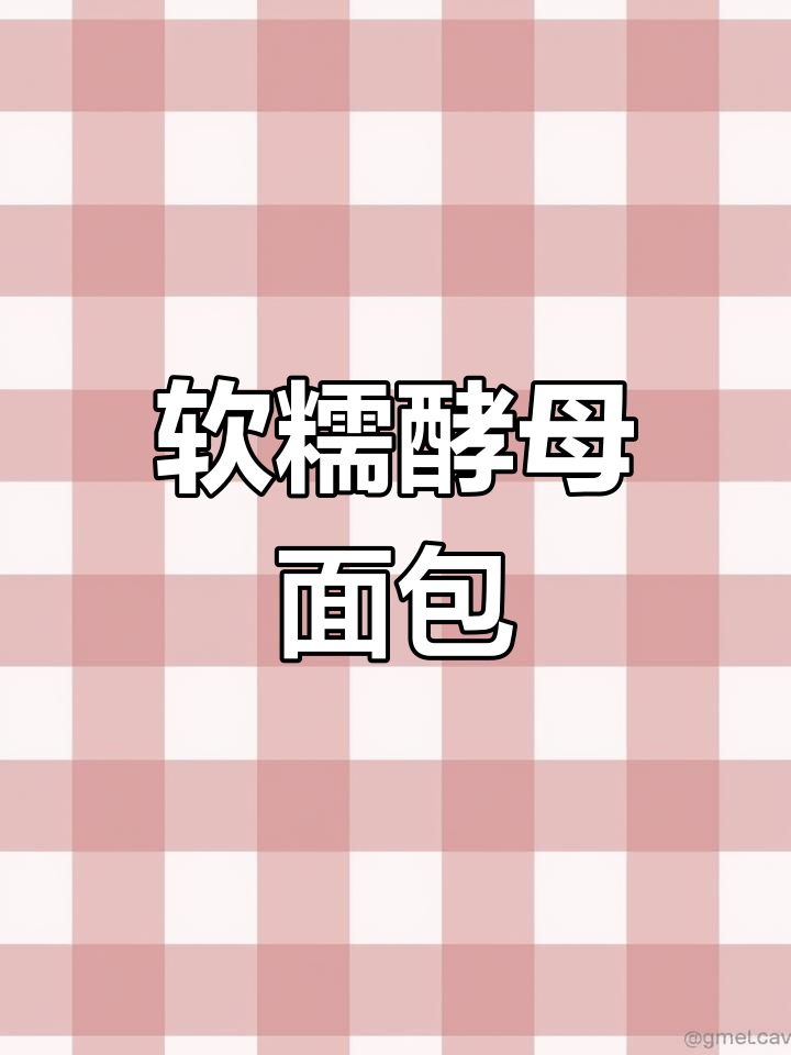 桃李酵母面包,奶香浓郁不腻口,早餐新选择