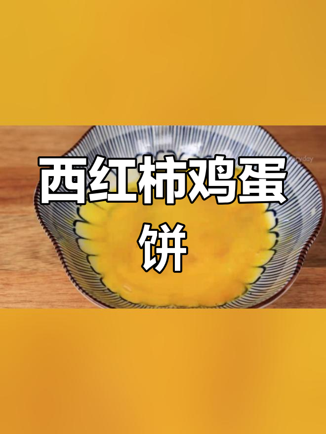 自制虾仁培根披萨,轻松搞定美味