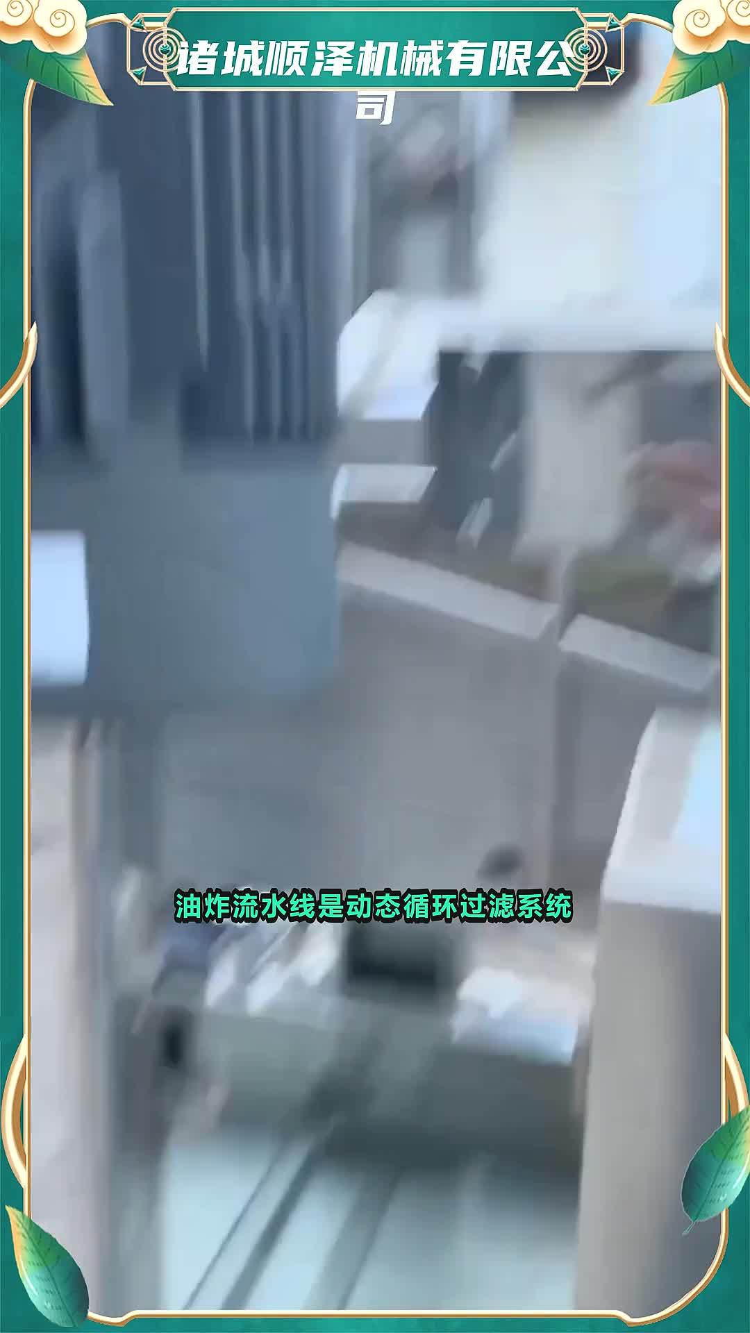 炸鸡油炸设备 自动油炸机 花生米油炸机 小型油炸机 薄脆油炸机 油炸机 油炸锅哪种材质好 
