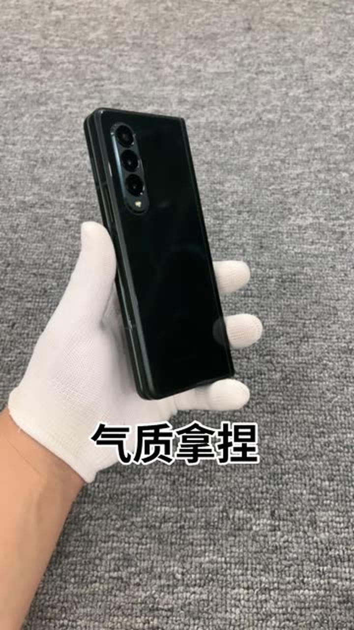 三星fold3高端大气上档次，令人心系天下