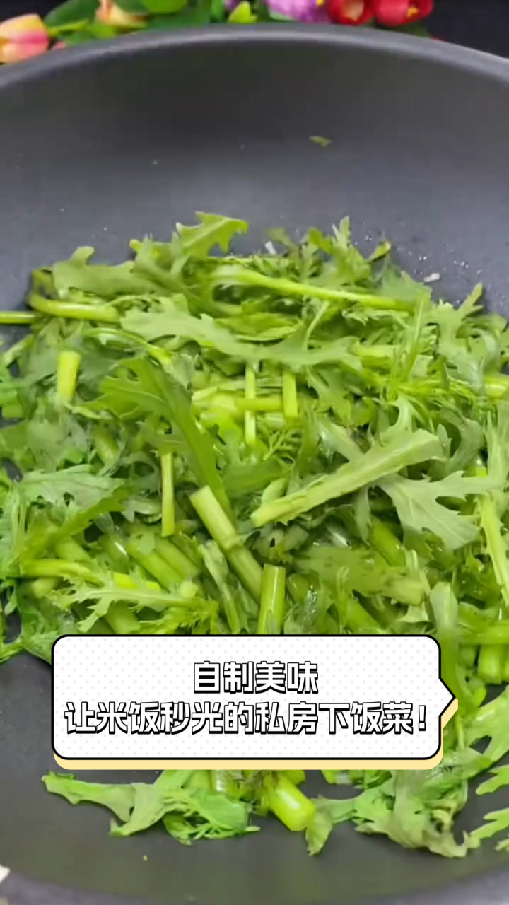 自制美味,让米饭秒光的私房下饭菜!