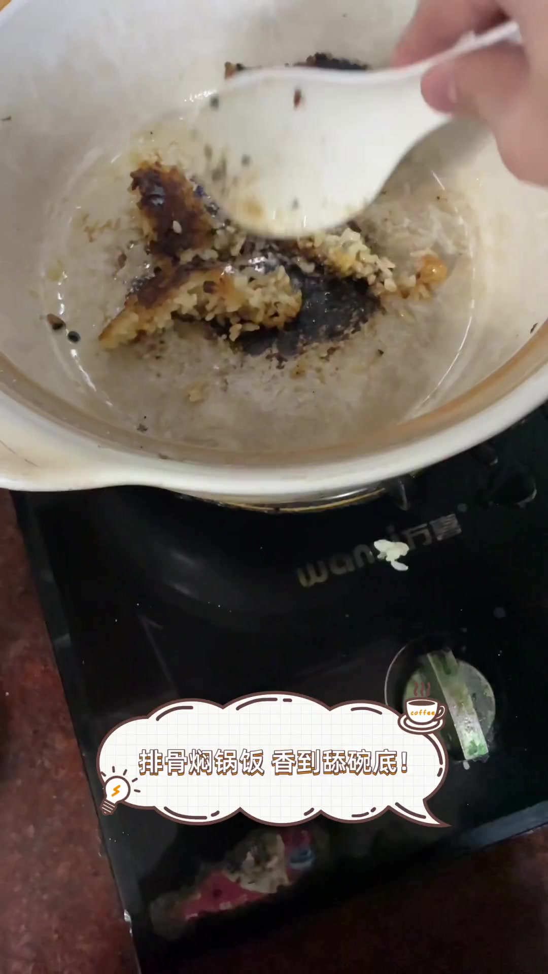 排骨焖锅饭,香到舔碗底!