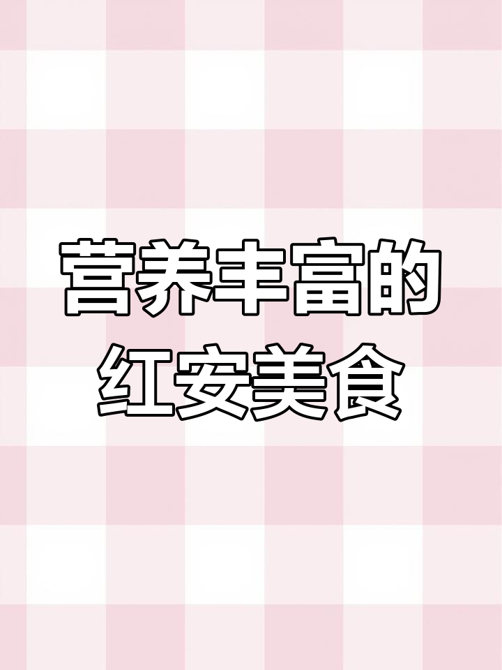 红安传统早餐:鸡蛋汤粉子