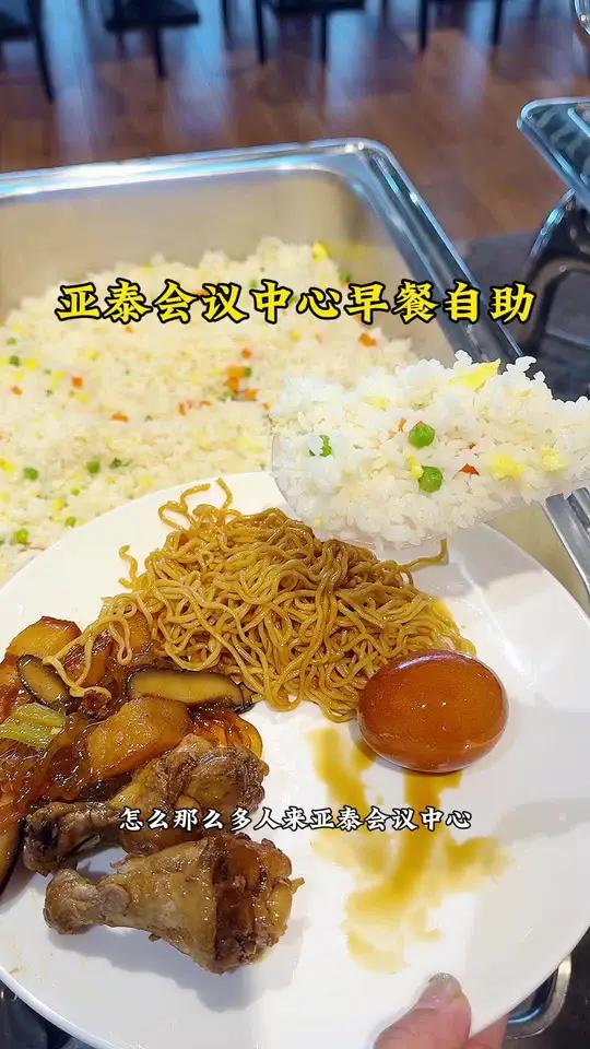 早餐自助只要19.9不限量随便吃,升级70多道菜品太丰盛了