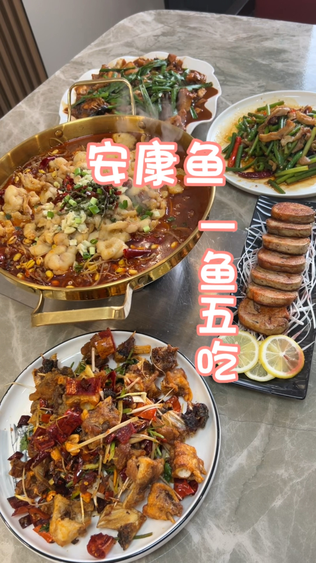 安康鱼～一鱼五吃