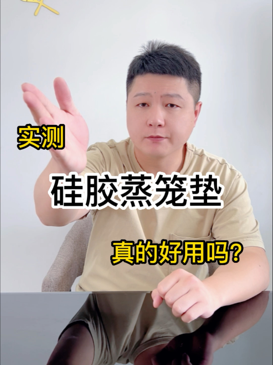 神器:硅胶蒸笼垫