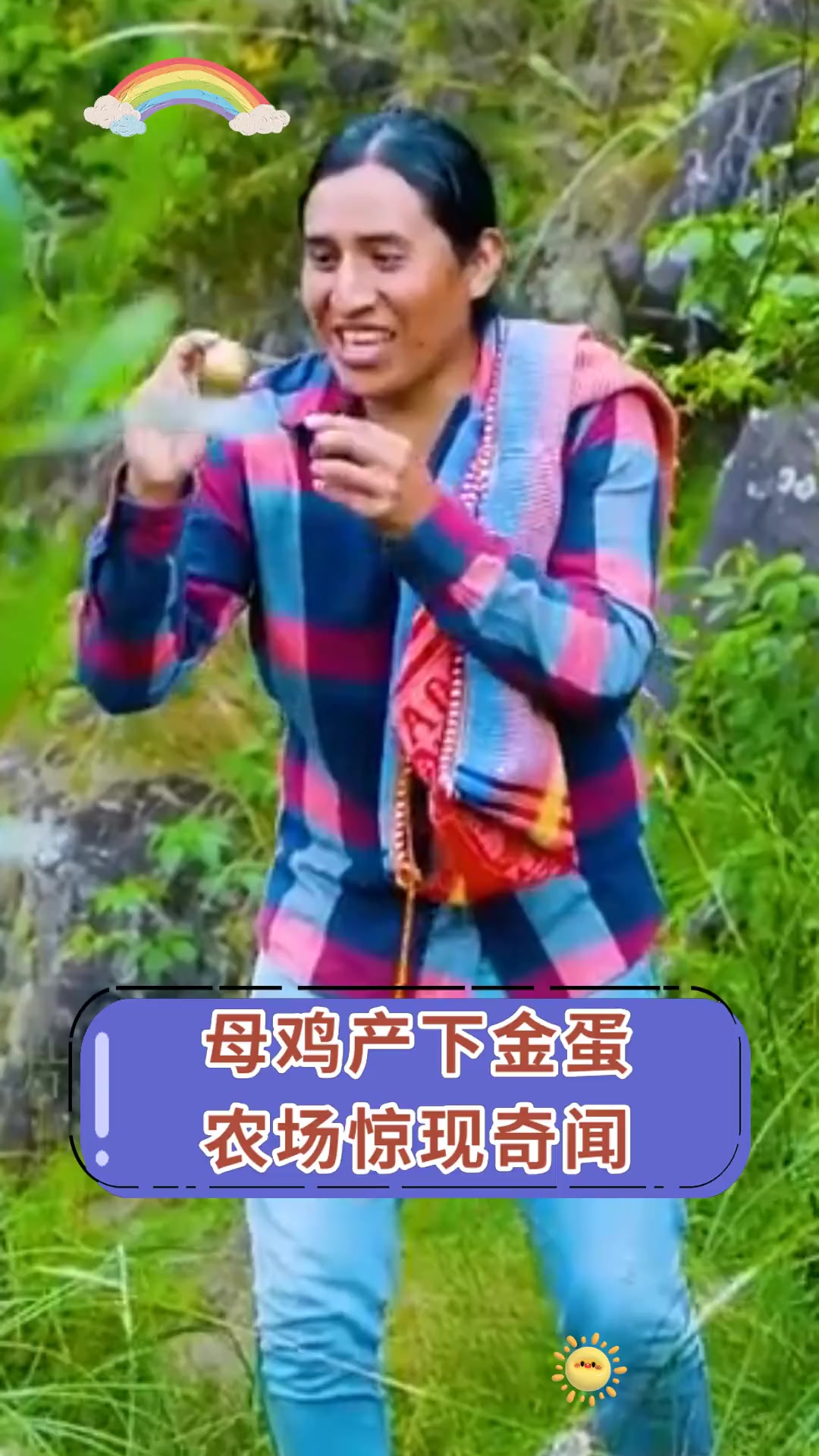 母鸡产下金蛋 农场惊现奇闻