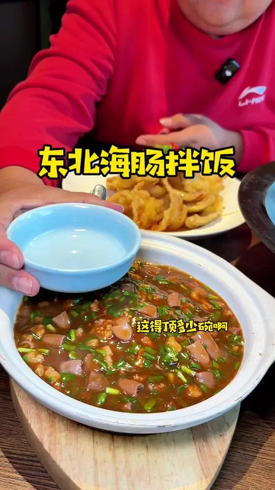 沈阳土著都去哪儿吃东北菜？