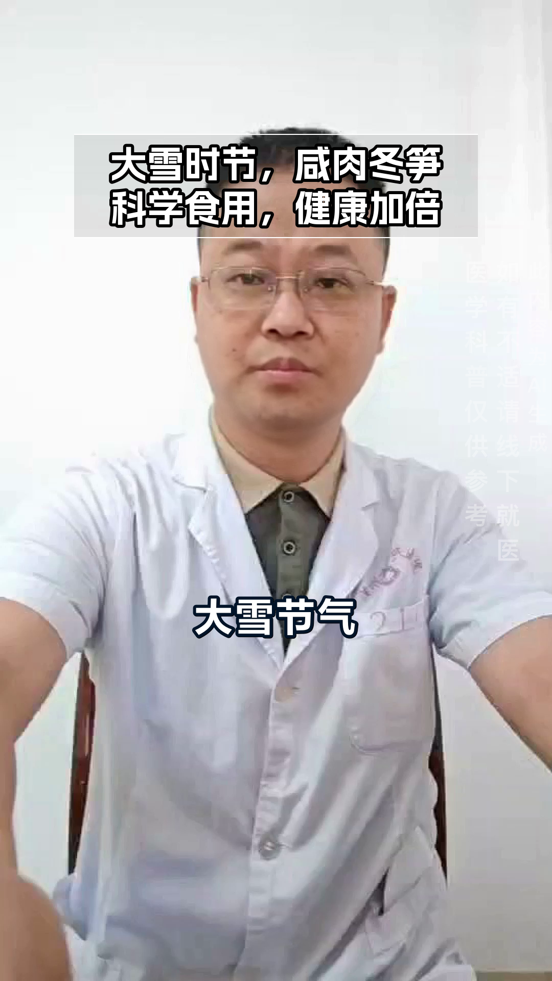 大雪时节，咸肉冬笋怎么吃？