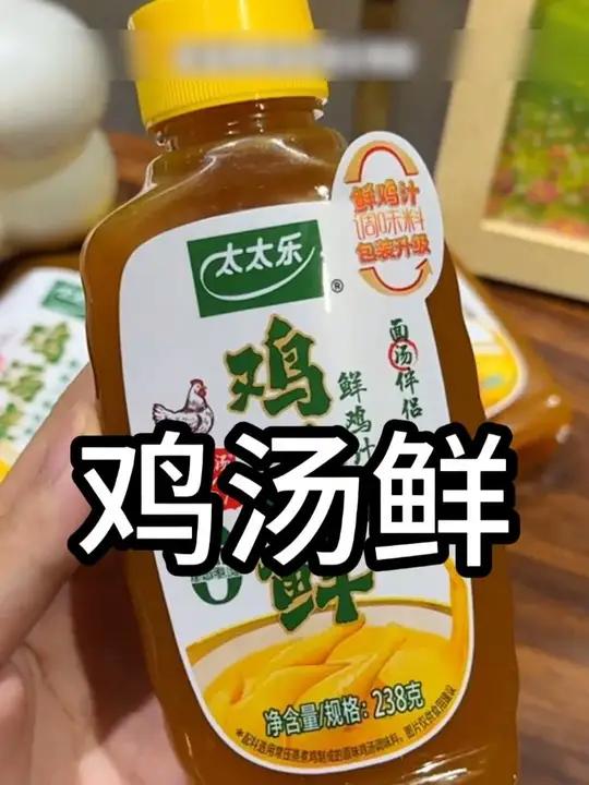小朋友上学的早餐 既要快速又要吃得有营养 早起5分钟在家就能搞定一碗香喷喷的鸡汤面 汤鲜味