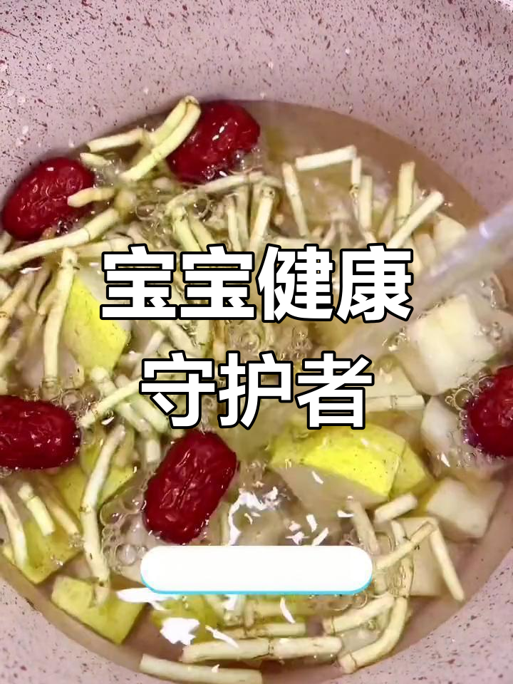 鱼腥草,宝宝健康守护神,清热解毒,妈妈放心选择