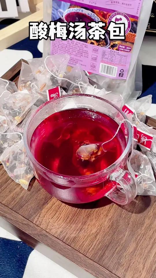 夏天不喝 酸梅汤真的是白活了!冷泡热泡都好好喝,加点冰块,太过瘾了酸梅汁都要好喝夏日饮品酸