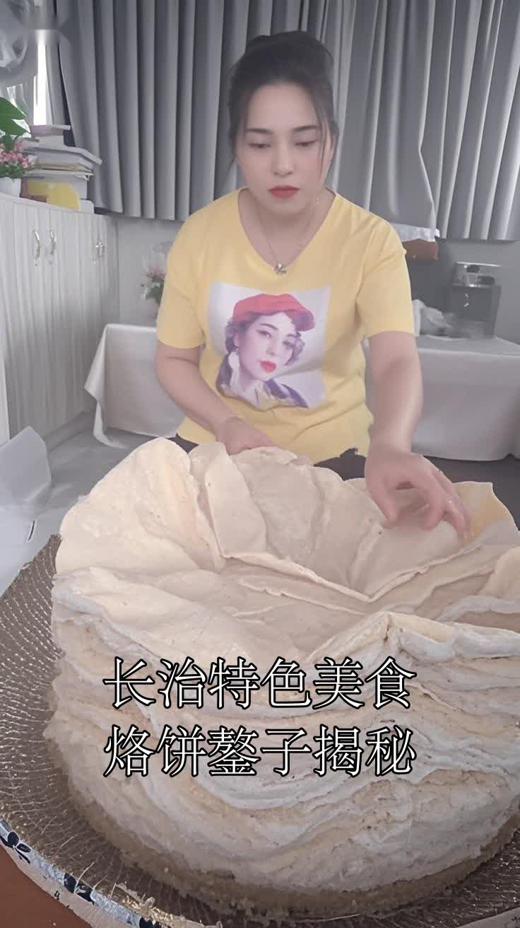 长治特色美食烙饼鏊子揭秘