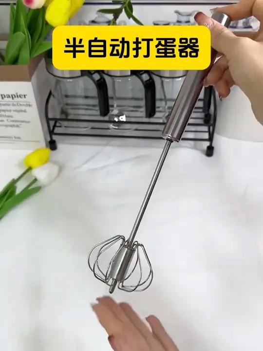 这个打蛋器太好用了,半自动不锈钢搅拌器,只要能搅的都可以搅